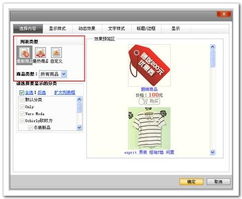 万网网建产品帮助中心 一站式网站建设解决方案